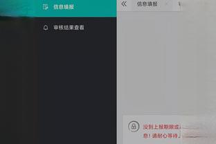 开云app苹果下载截图1